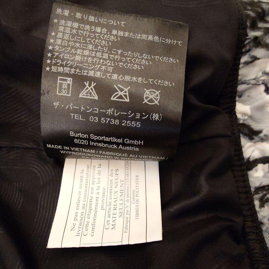 Analog(Burtonの姉妹ブランド)のスノーボードウェア　アナログ
