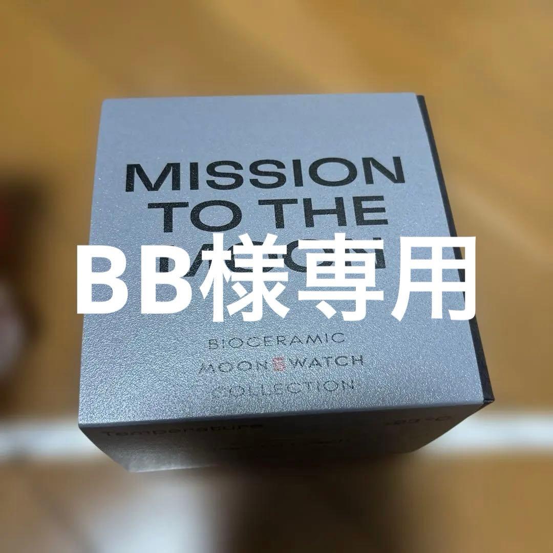 スウォッチ　オメガ