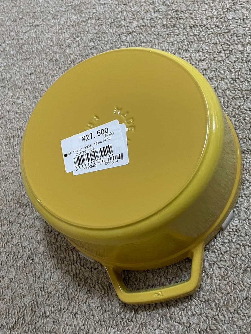 新品未使用　staub ストウブ　ココットラウンドシトロン　18cm