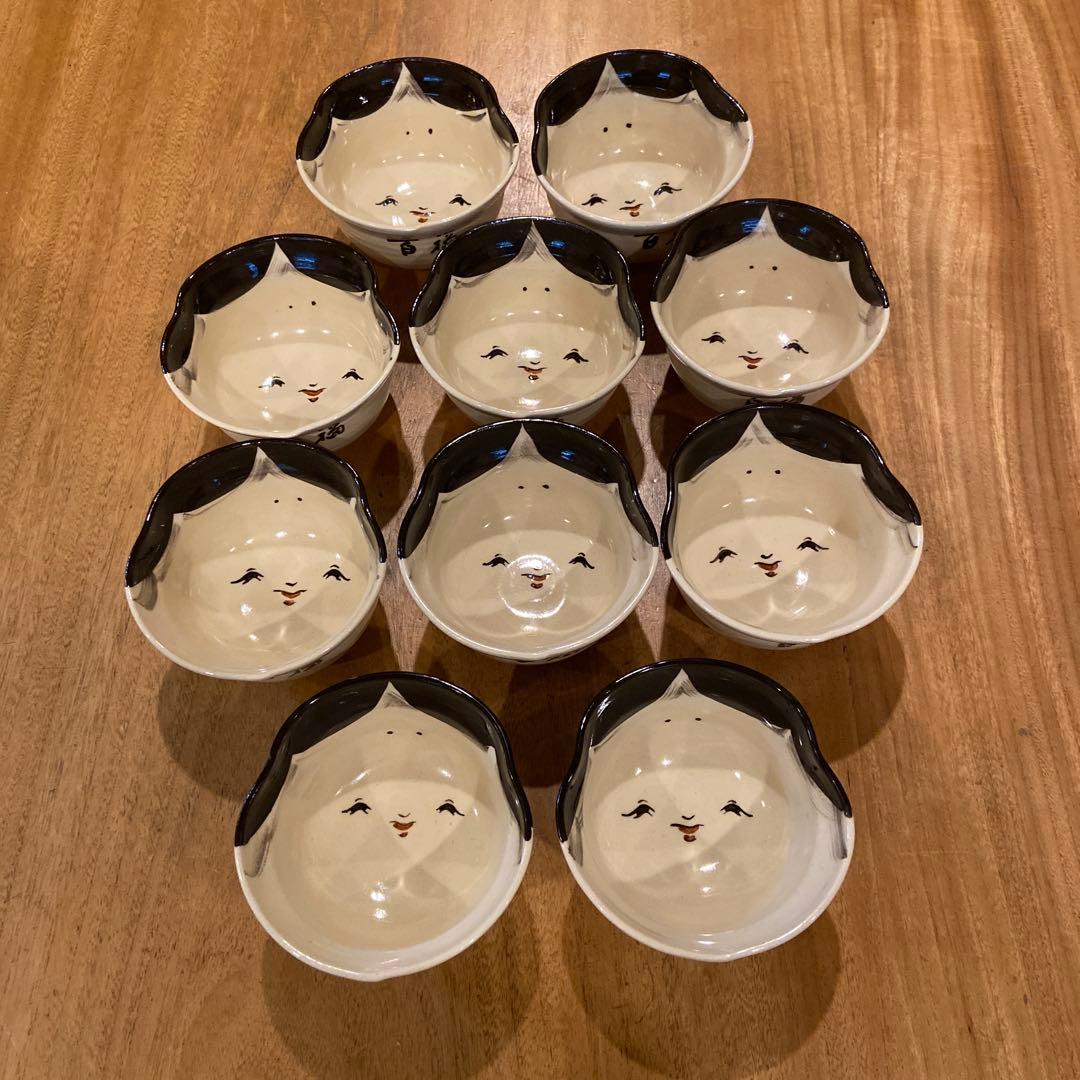 京焼　清水焼　吉峯窯　浅見与し三作　百福　お福　お多福　小鉢十個