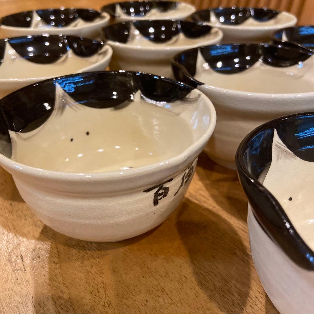 京焼　清水焼　吉峯窯　浅見与し三作　百福　お福　お多福　小鉢十個