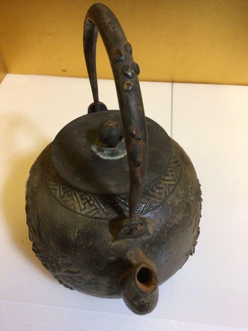 茶道具 鉄瓶 龍文堂蓋 側面に角印あり