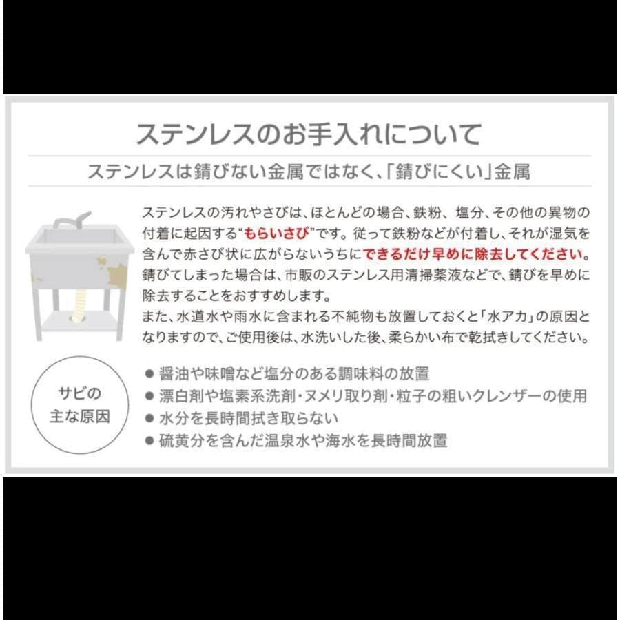 流し台 屋外 ステンレス 水栓付き 幅80cm 奥行45cm 高さ80cm