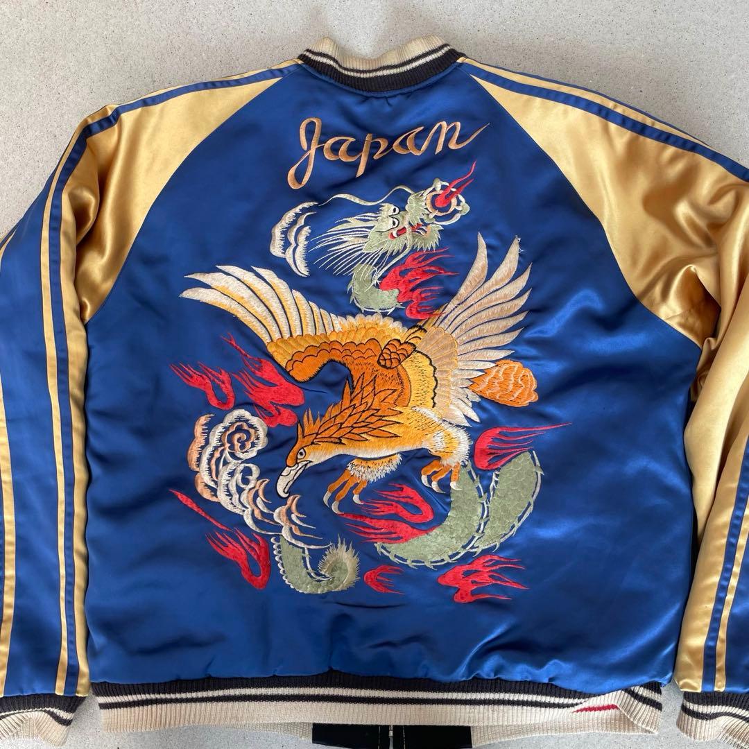 テーラー東洋 リバーシブル スカジャン 90s 初期M品番　超人気モデル