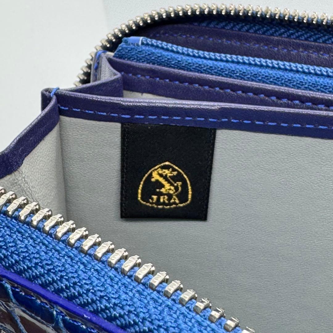 未使用級✨ ブルー染め シャイニングクロコ 長財布 L字ジップ JRA認定 男女