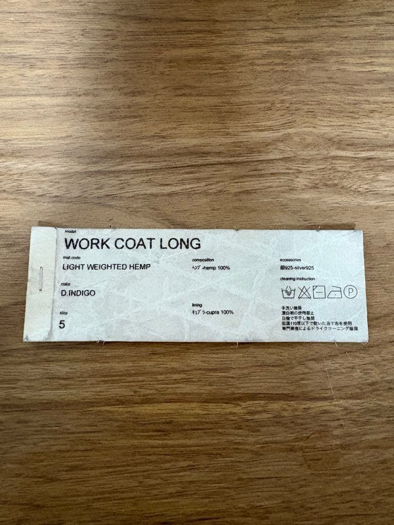 【美品】taichi murakami タイチムラカミ | WORK COAT