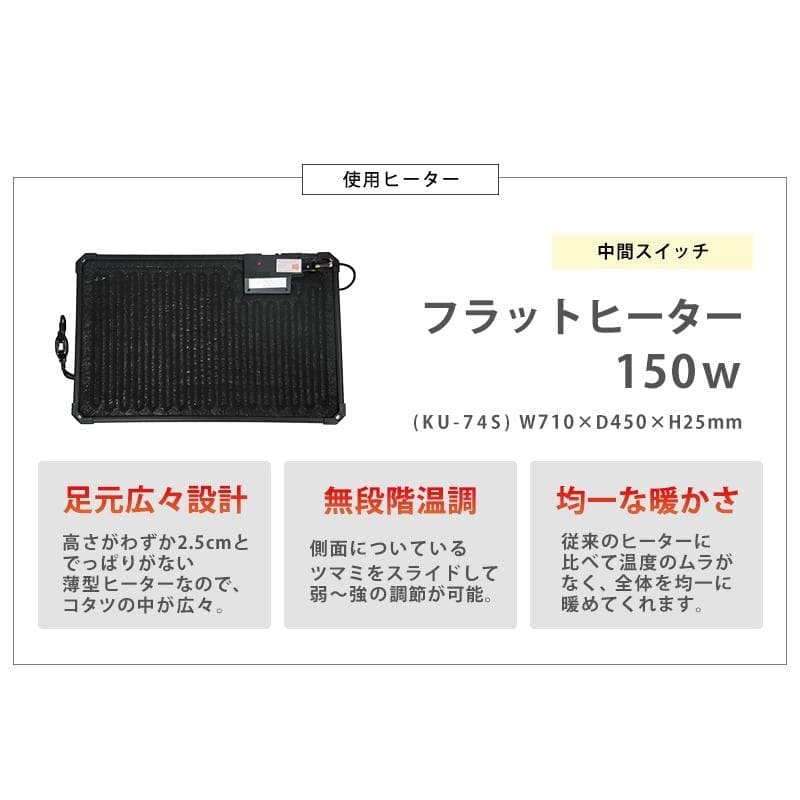 てせあら　カジュアルコタツ　家具調　センターテーブル100cm　ルクス