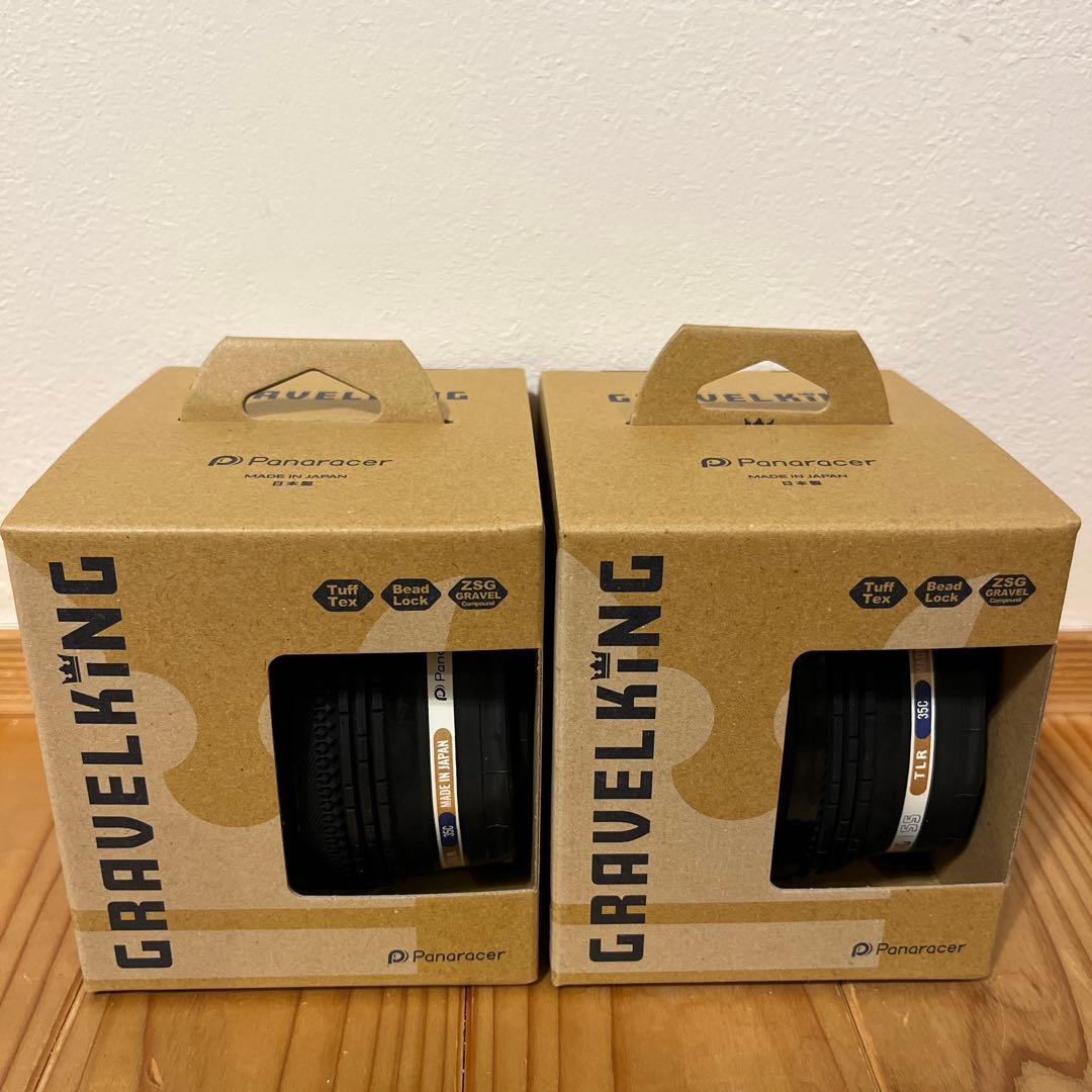 新品未開封　GRAVELKING SS 700×35C ２本セット