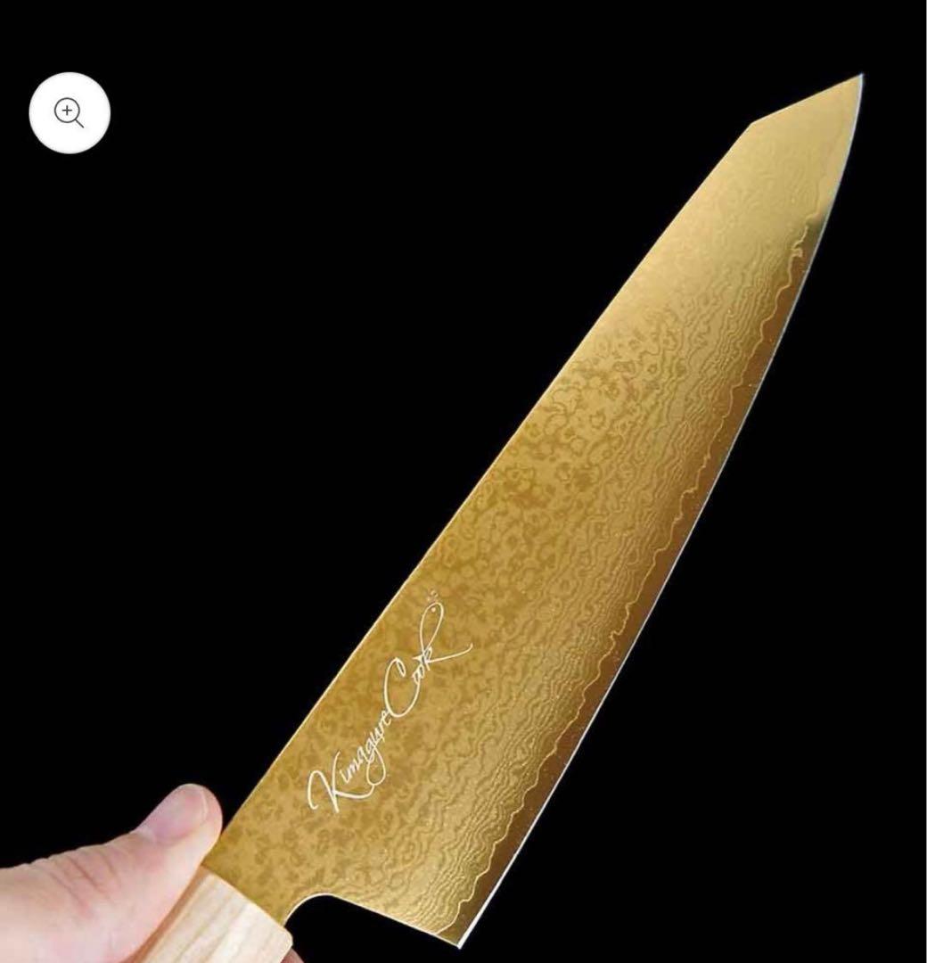 早い者勝ち‼️ きまぐれクックプロデュース包丁　 きまぐれゴールド