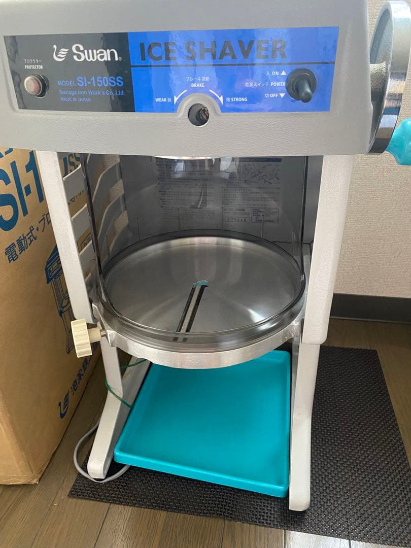 swan Sl-150ss  かき氷機　電動