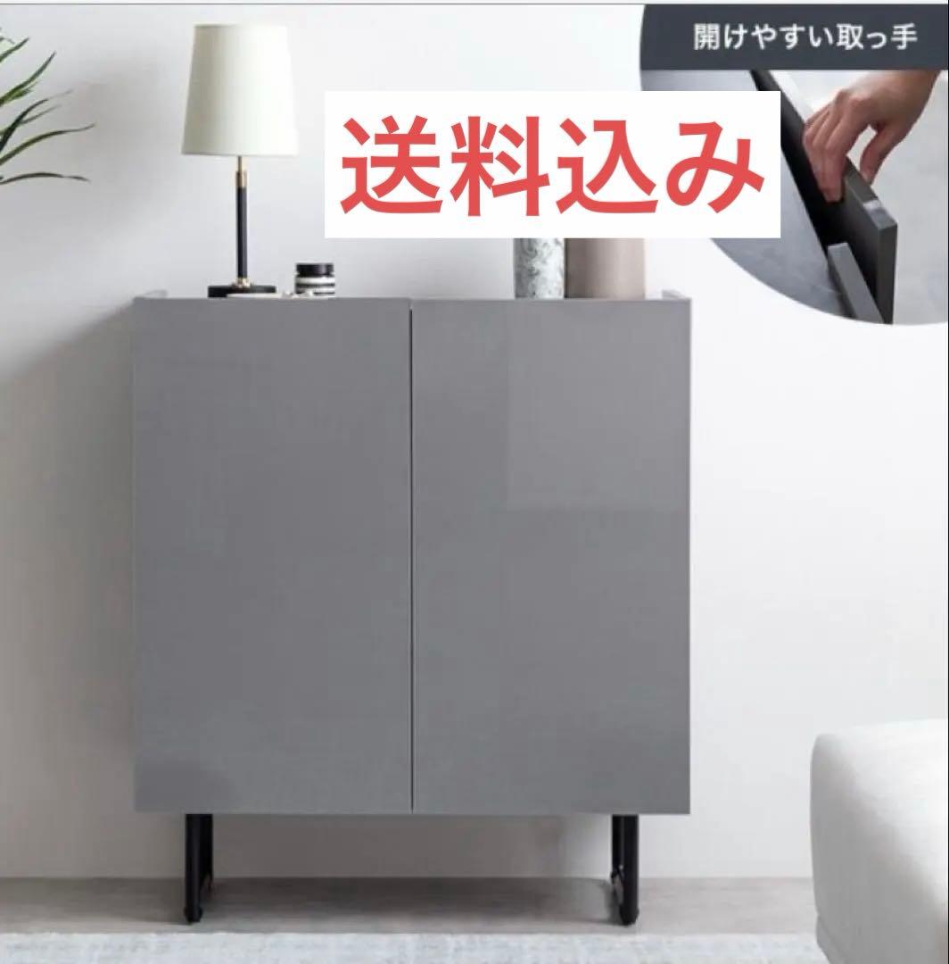 【使用1年美品/送料込み】家具350 Anq キャビネット(幅70cm)