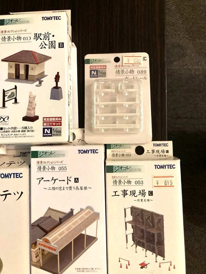 ジオコレ トミーテックTOMYTEC ジオラマパーツ昭和レトロ建物　おまけ付 ⑧