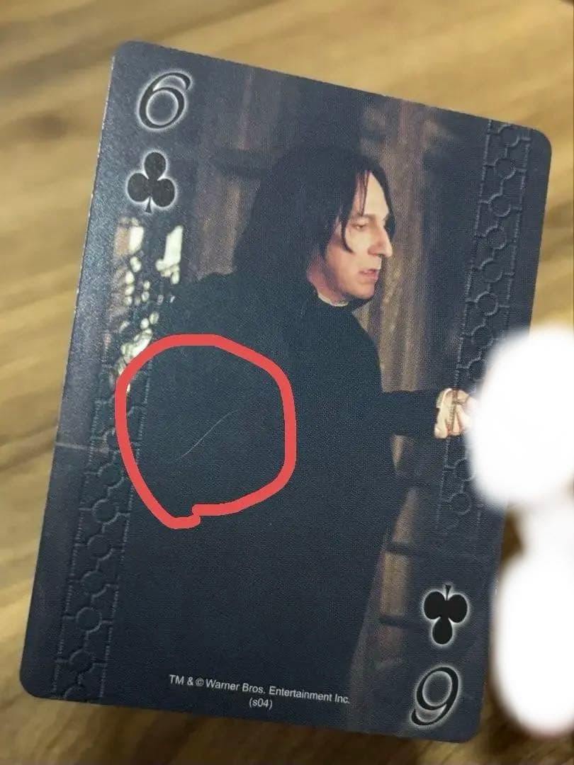 ハリー・ポッターとアズカバンの囚人 トランプ ミニ 希少 レア