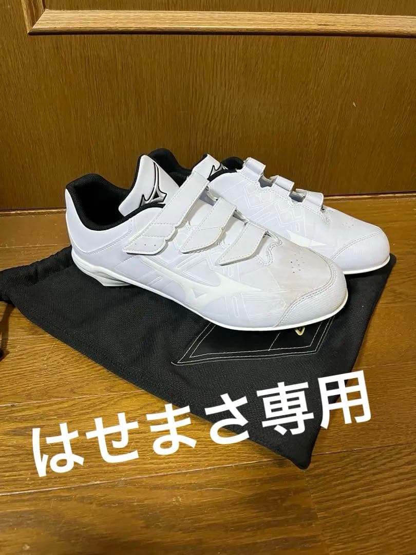 Mizuno ホワイト野球スパイク
