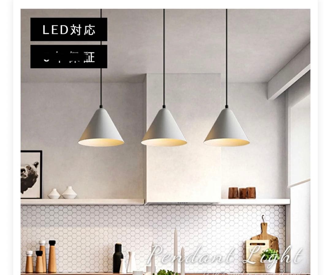 ペンダントライト　3灯　３色切り替え　グレー LED値下げ