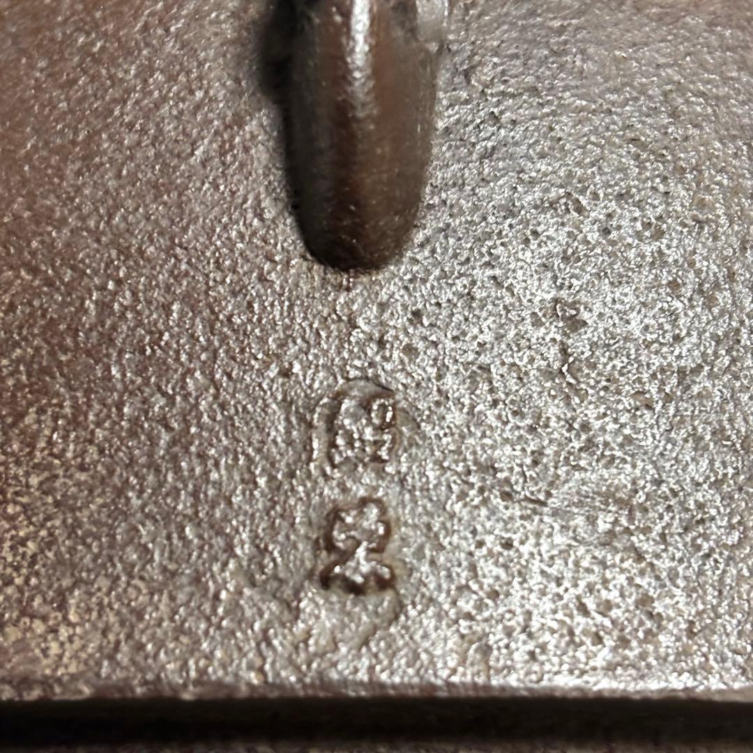 未使用/斑地紋焼色/風炉/茶釜/電熱器/金森紹栄造/唐銅鬼面風炉/電熱器/茶道具