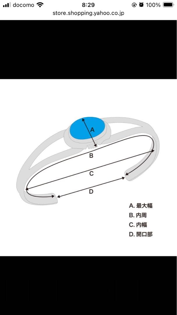 【ジャンク】NAVAJO ナバホ族 Darrell Cadman