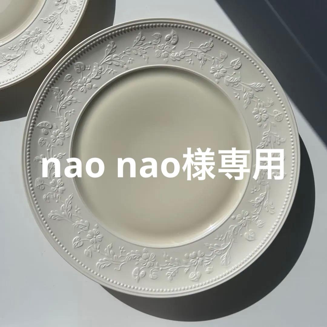 J.L Coquetジャン・ルイ・コケ ジョージア32cm 6枚セット