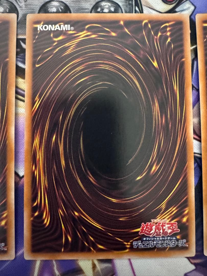 遊戯王　霊王の波動　クオシク2枚セット　25th