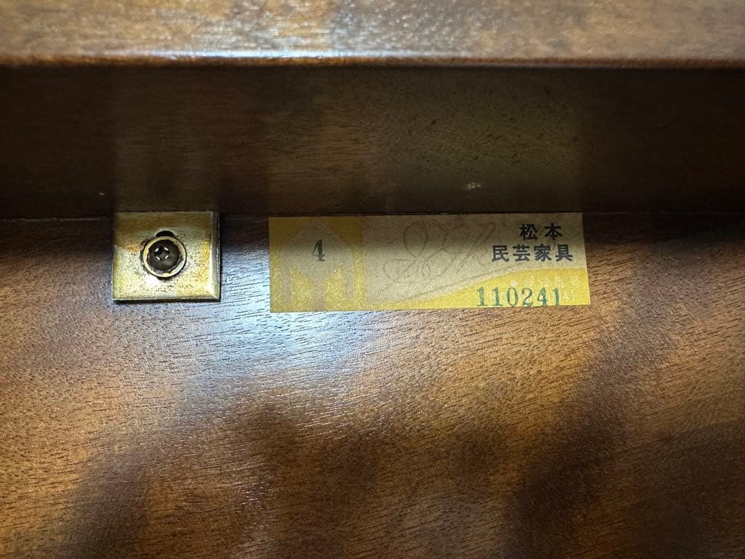 70s 松本民芸家具 サイドテーブル 花台 飾り台 ヴィンテージ家具