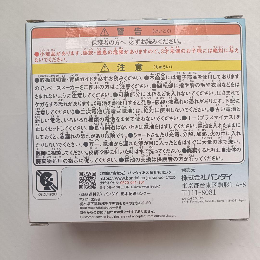 新品未開封 Tamagotchi Paradise 　たまごっちパラダイス