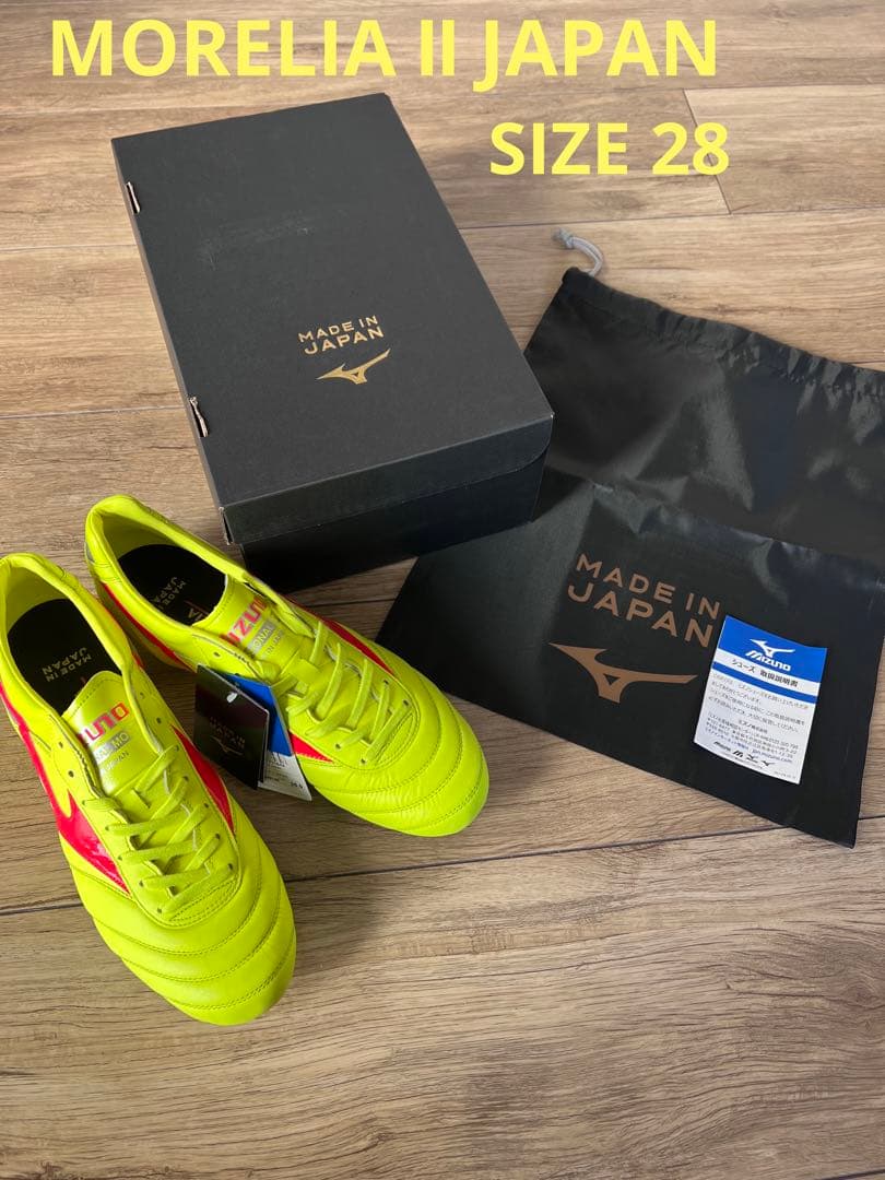 激レア！！　正規品　モレリア2 MORELIAⅡ JAPAN 28cm