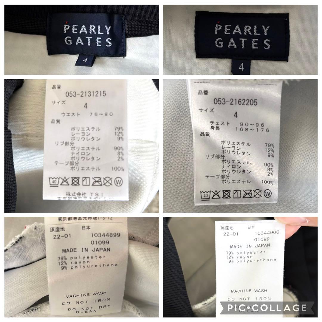 【美品✨】パーリーゲイツ　２点セット★ セットアップ　グレンチェック　千鳥　４