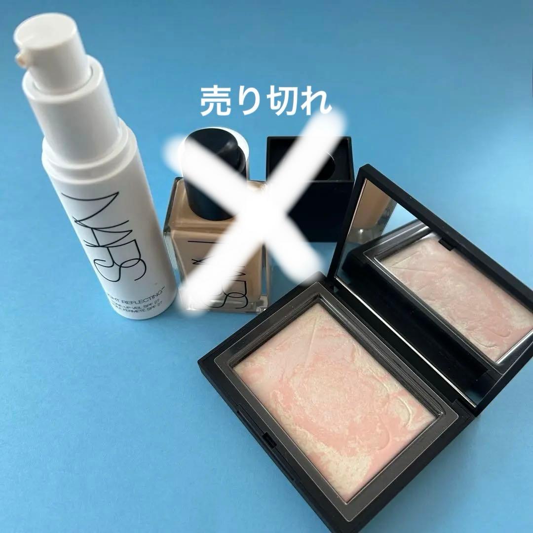 NARS 2点セット