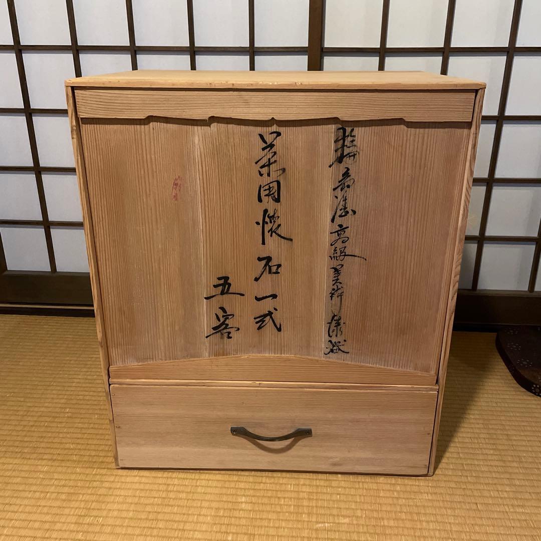 輪島塗「高級美術 漆器」『懐石道具セット』　※美品　茶道具