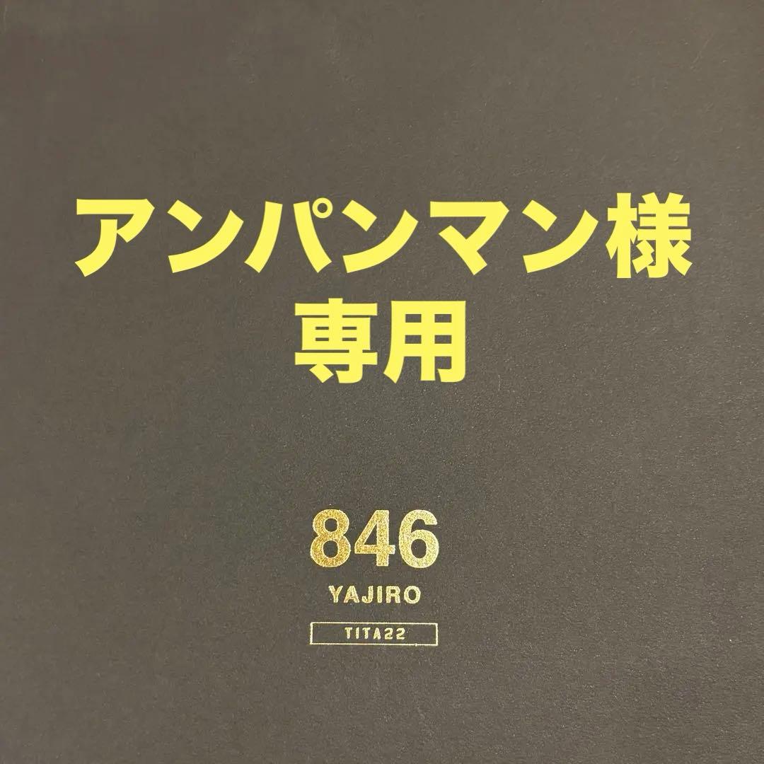 846 YAJIRO ネックレス　Ｌサイズ