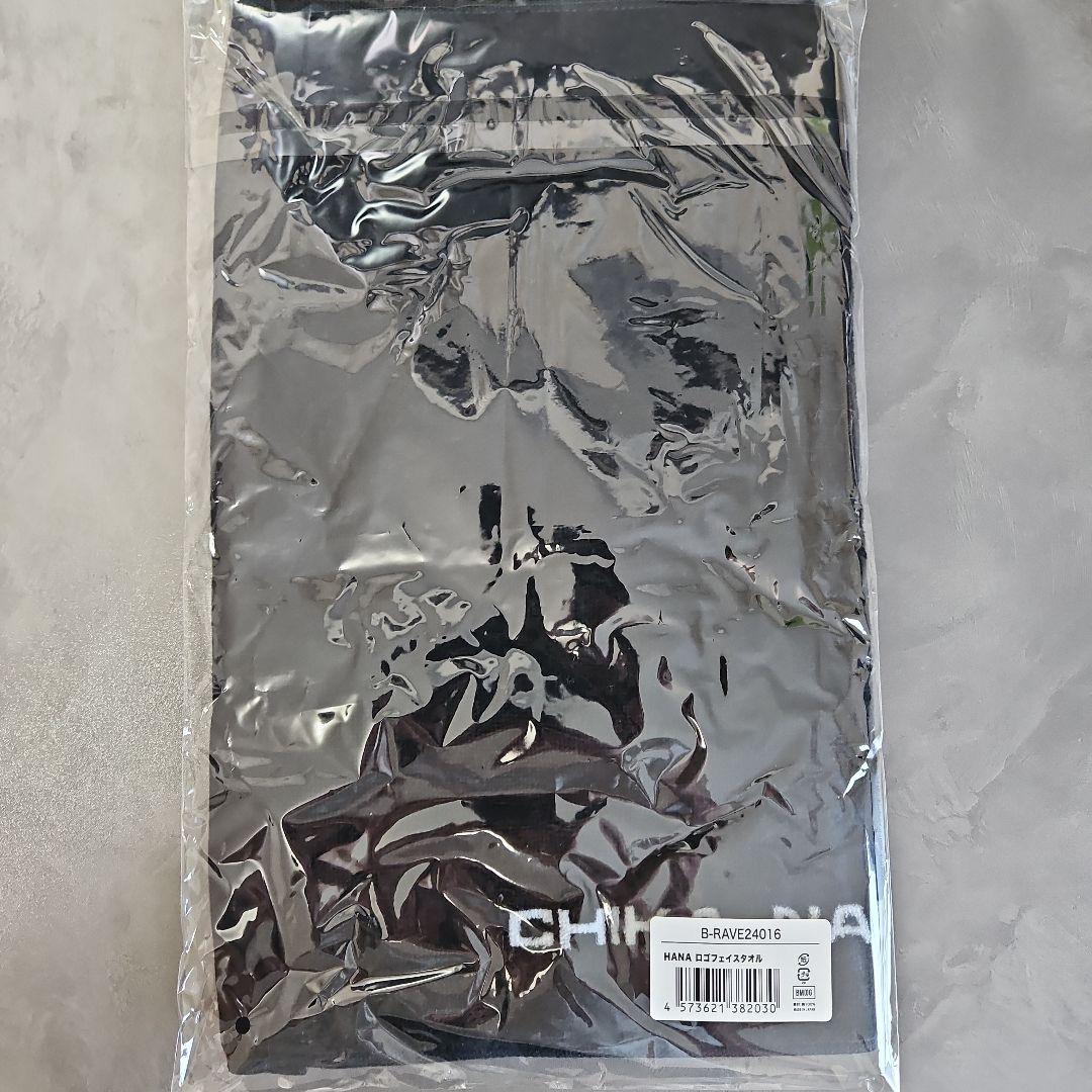 HANA ハナ ロゴフェイスタオル