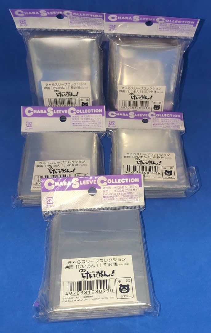 絶版　超希少品　映画　けいおん！　５人コンプリード　スリーブ　未開封