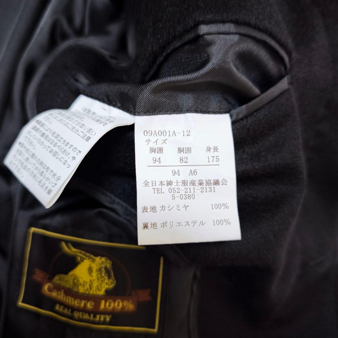 【未使用級】カシミヤ100% ステンカラーコート ロング 黒 L 冠婚葬祭