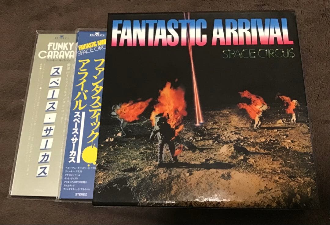 特典箱❣️スペース・サーカス　ファンキー・キャラバンファンタスティック・アライバル