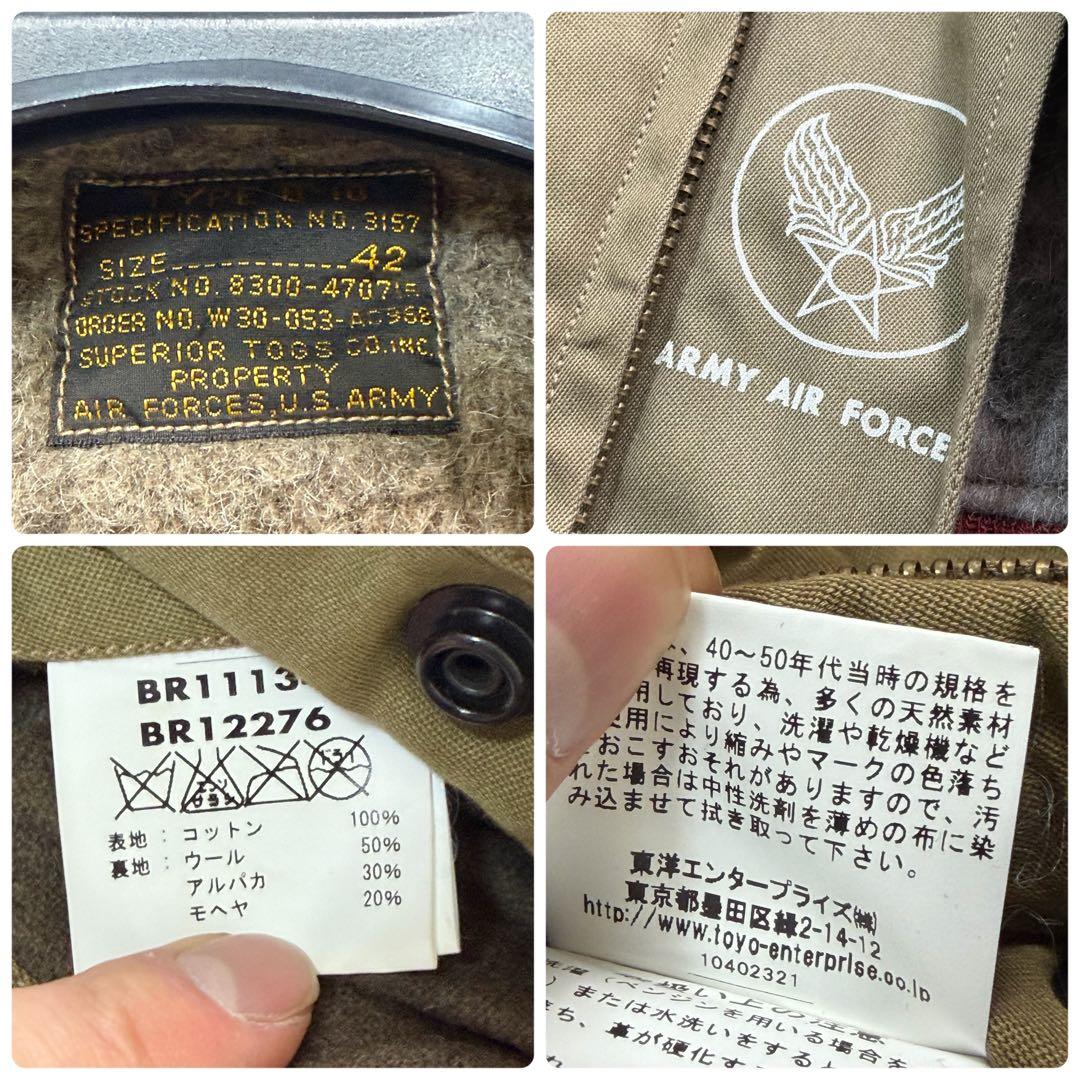 美品/42size✨Buzz Rickson's B-10 フライトジャケット