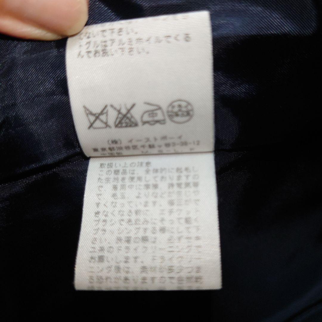 EASTBOY ダッフルコート ブラック 9号