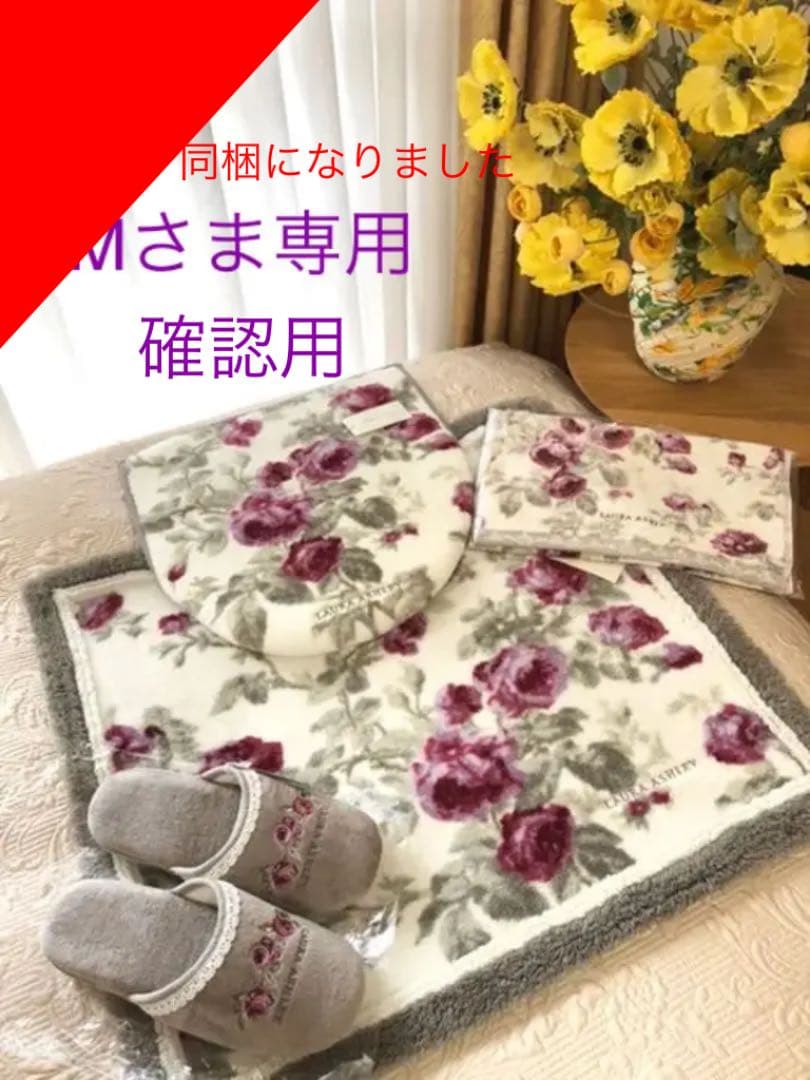 同梱のお品　確認用