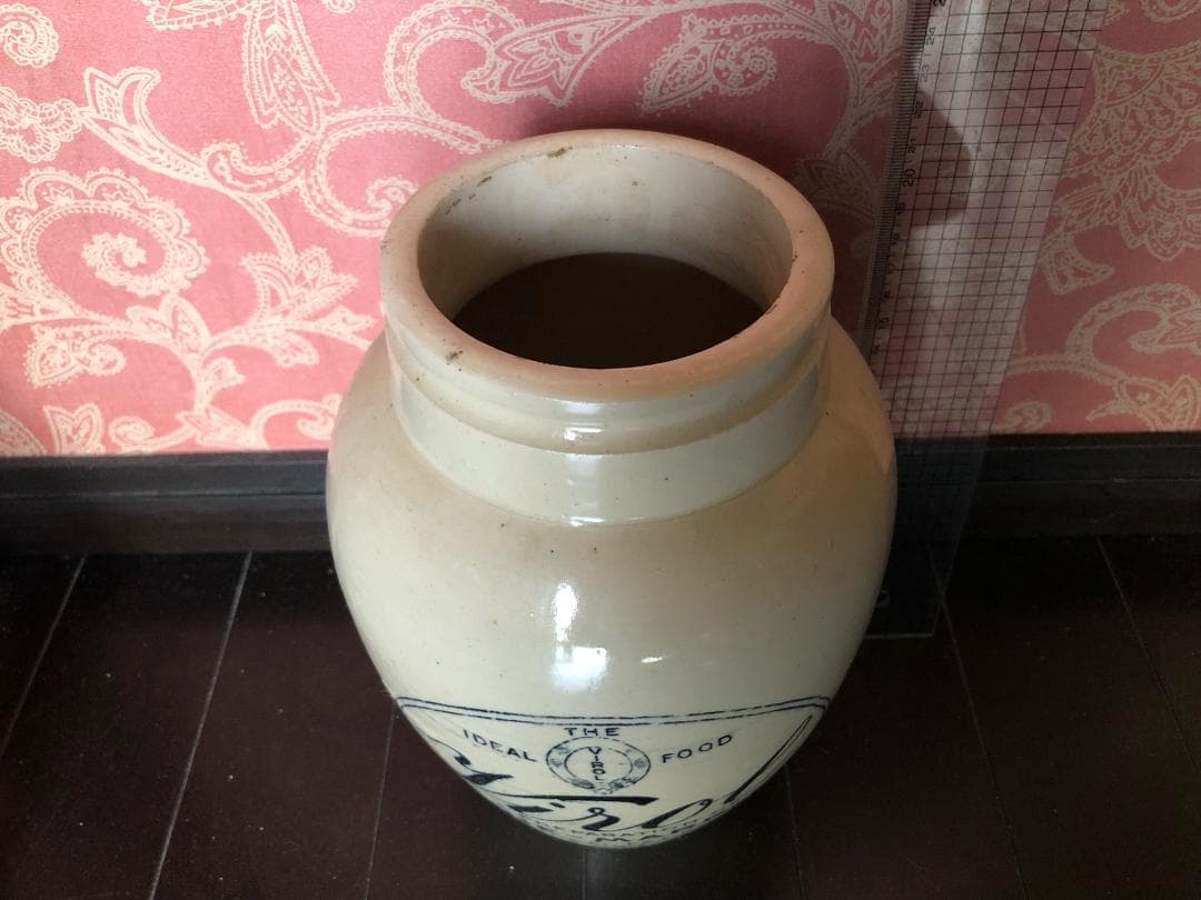 Virol ヴァイロールポット ジャンボサイズ（レア）