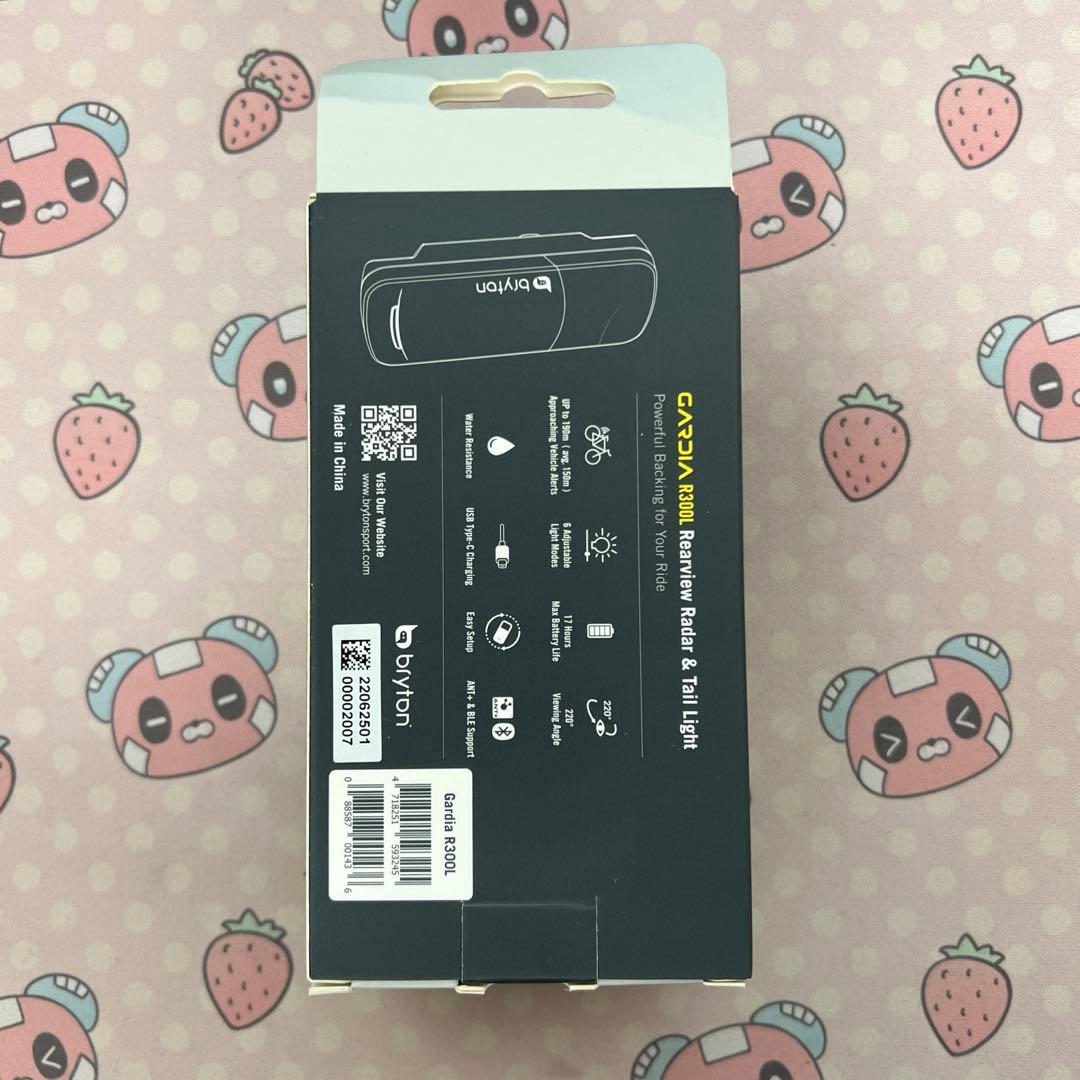 12269 ブライトン ガーディア Bryton Gardia R300L