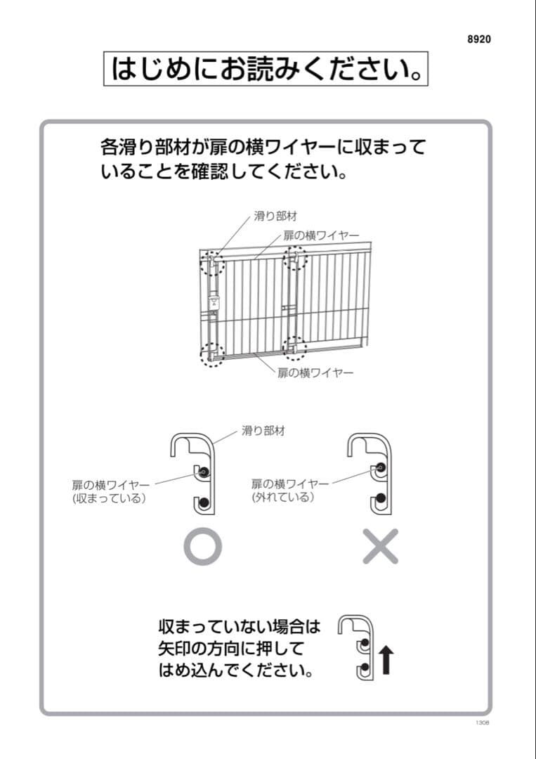 大きめ犬用ケージ 金属製フレーム