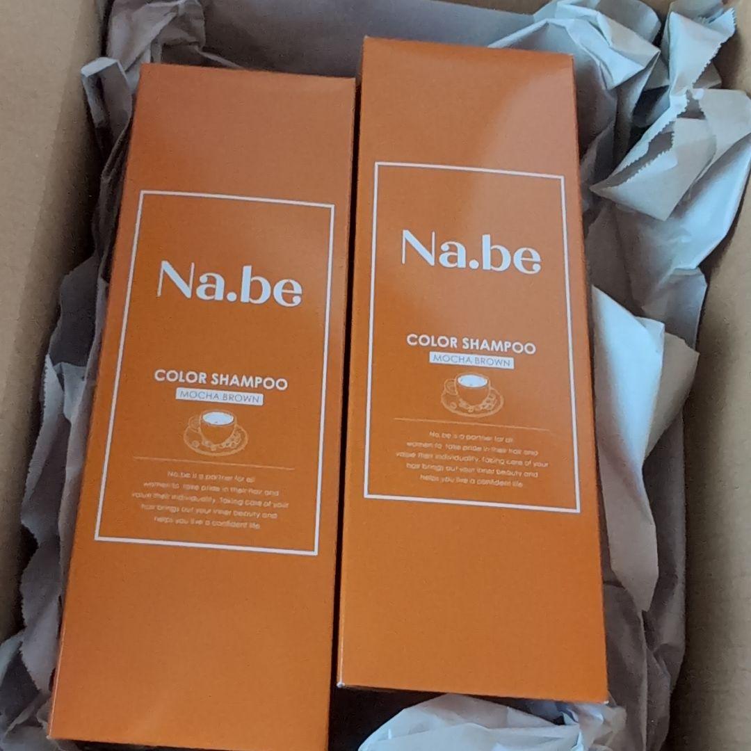 ◾︎Na.be カラーシャンプー モカブラウン 270ml◾︎2本セット◾︎