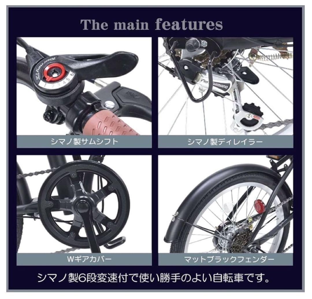 【MAMMUT】新品未使用 マイパラス 折りたたみ自転車 20インチ