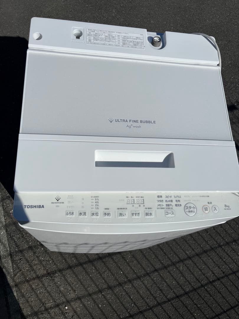 TOSHIBA 縦型洗濯機 ULTRA FINE BUBBLE 本体