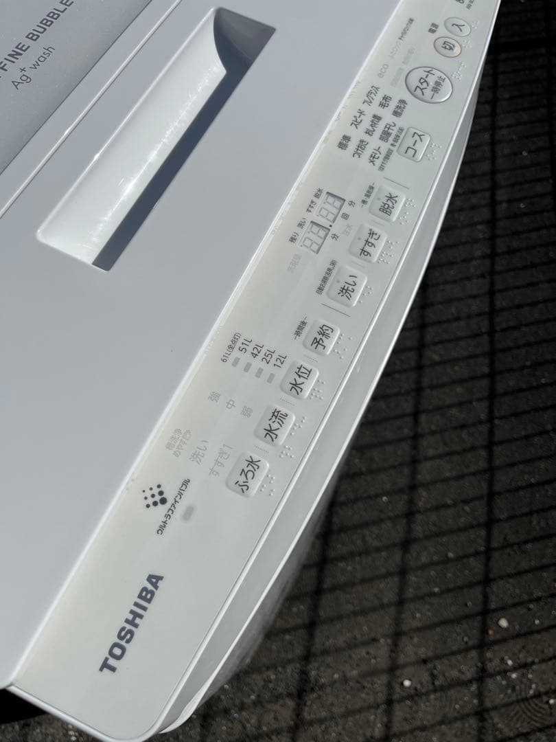 TOSHIBA 縦型洗濯機 ULTRA FINE BUBBLE 本体