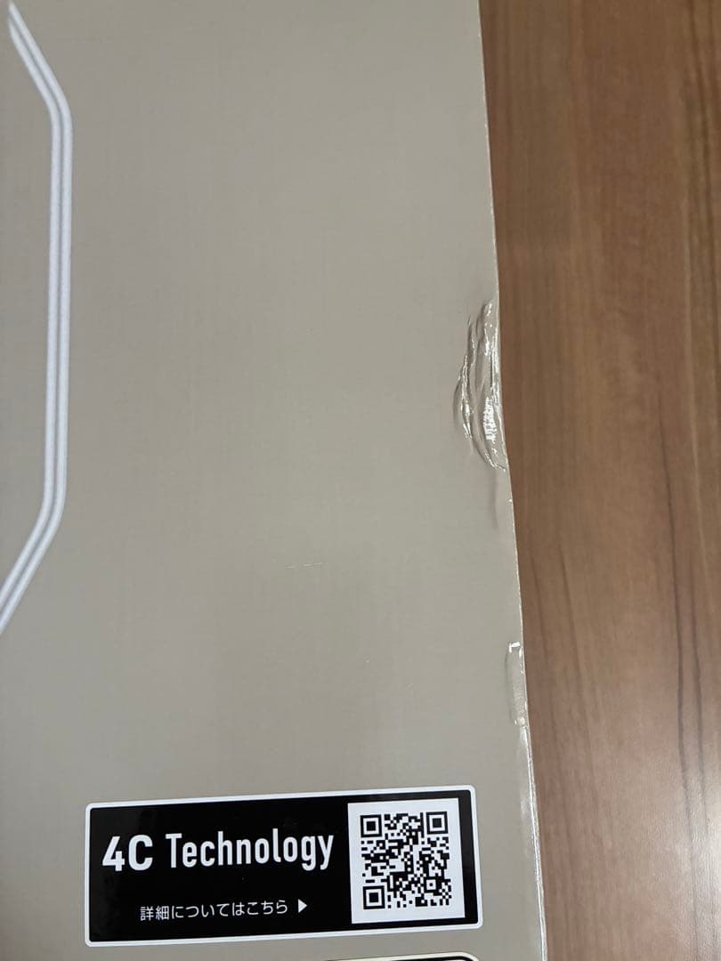 タニタ TANITA RD-917L 体組成計 インナースキャンデュアル