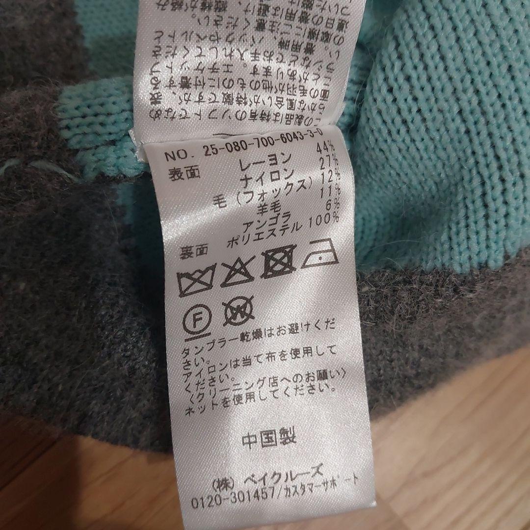 2025AW完売色【B.C STOCK】2層スムース編みニットブルゾン グレー