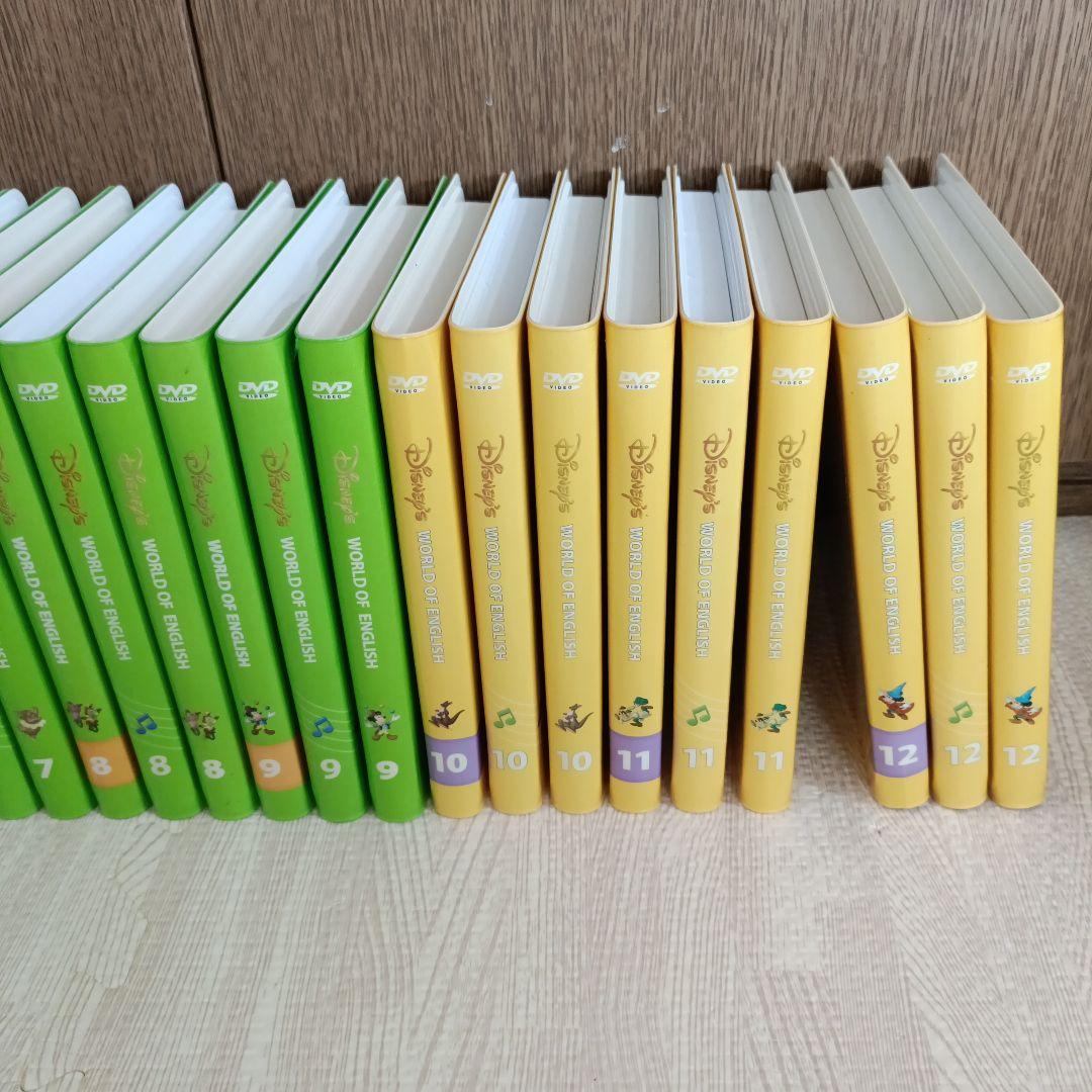 DWE　ディズニー英語システム「プレイ・アロング」英語教材セット