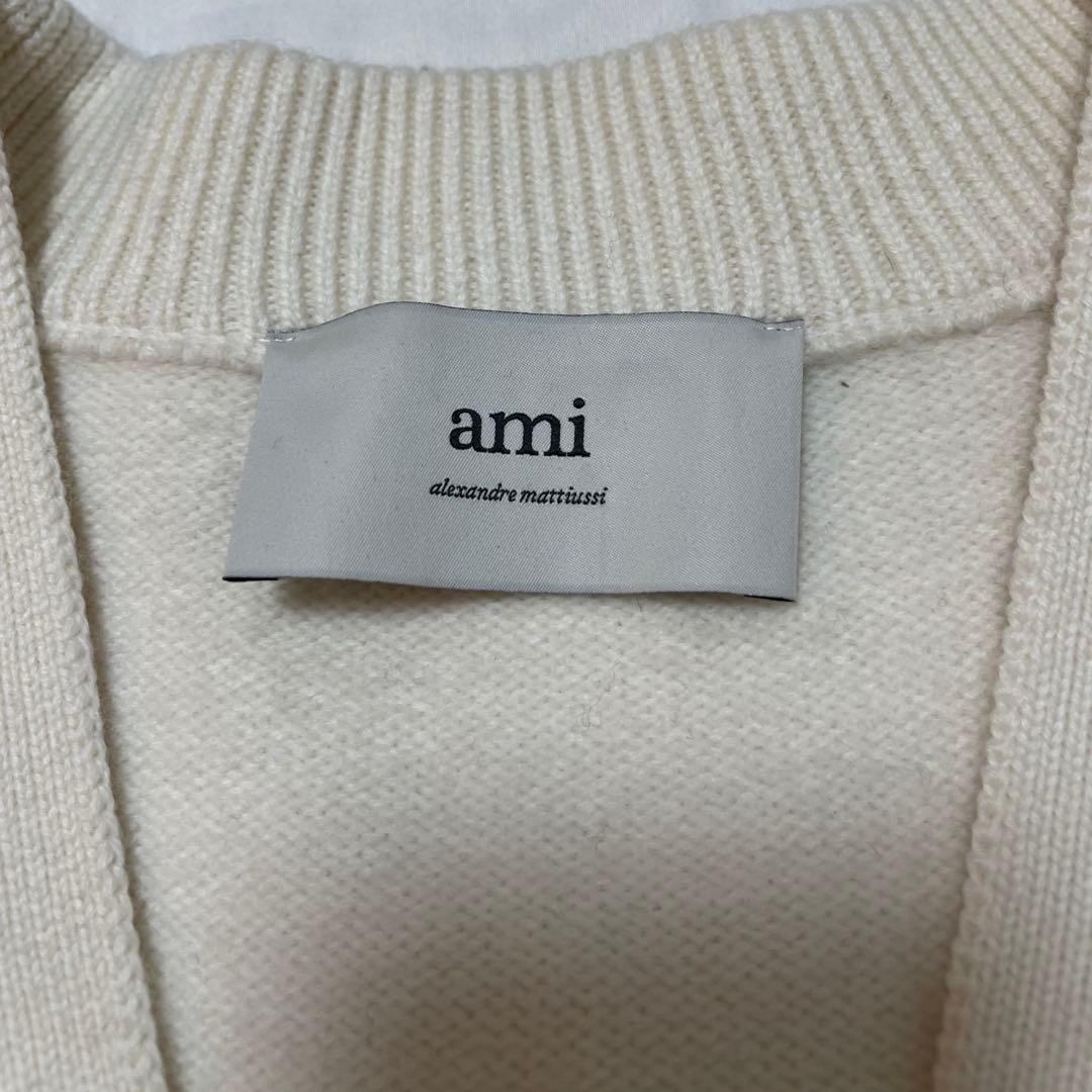【美品】Ami Paris カーディガン