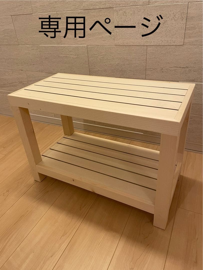 ハンドメイド　テーブル　ディスプレイ台　飾り棚　奥行30cm