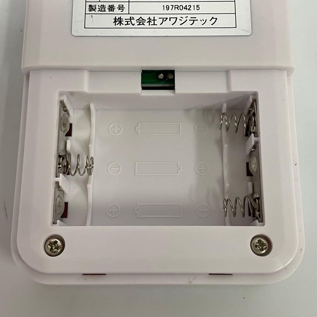 ピスコール APR-315BT-1 夜尿症トレーニングシステム 送信機 受信機